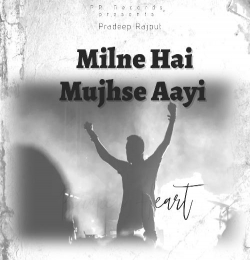 Milne Hai Mujhse Aayi