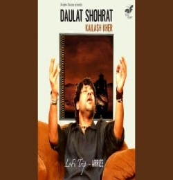 Daulat Shohrat Lofi