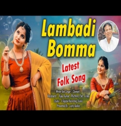Lambadi Bomma