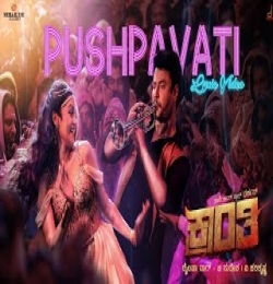 Shake It Pushpavathi