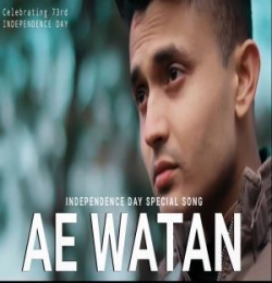 Aye Watan Watan Aabad Rahe Tu